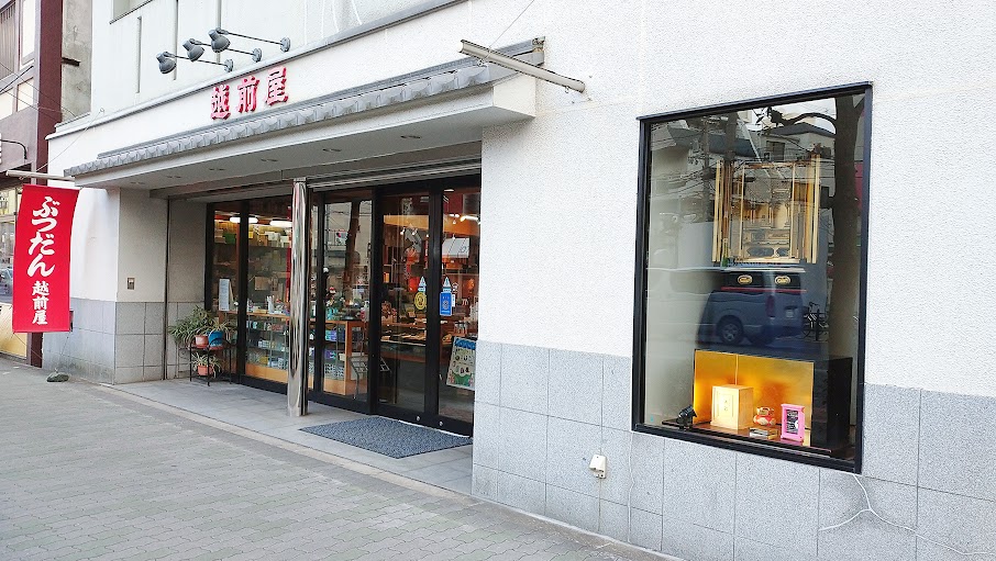 十三店